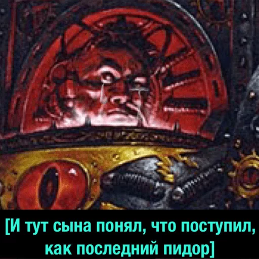 🤔 Стикер «Деграхаммер» для Telegram