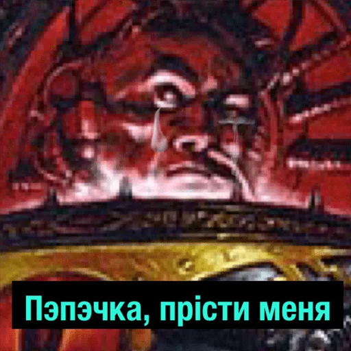 😰 Стикер «Деграхаммер» для Telegram