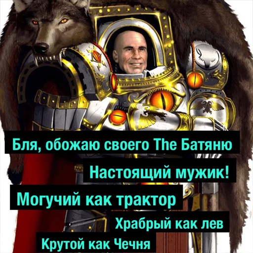 👍 Стикер «Деграхаммер» для Telegram