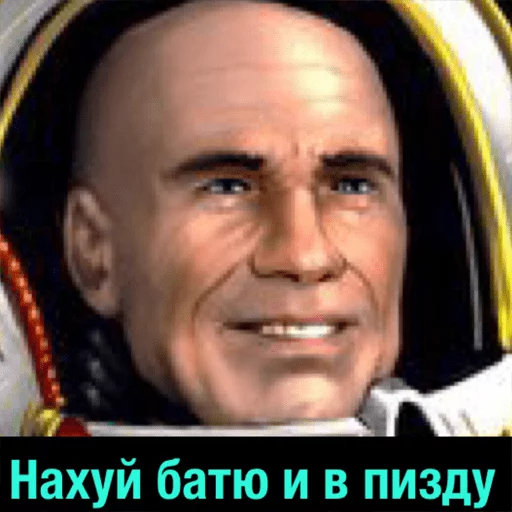 🖕 Стикер «Деграхаммер» для Telegram