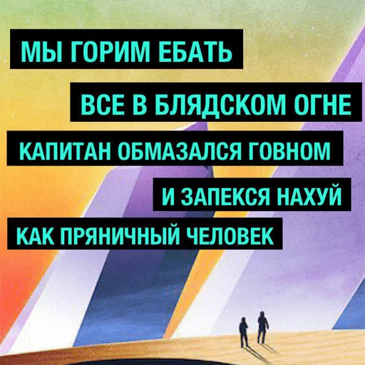 😡 Стикер «Деграхаммер» для Telegram