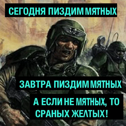 🇲🇴 Стикер «Деграхаммер» для Telegram