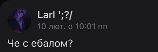 🤭 Стикер «denis larl» для Telegram