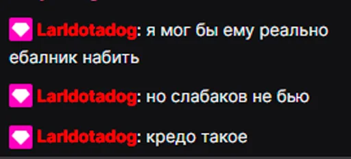 😆 Стикер «denis larl» для Telegram
