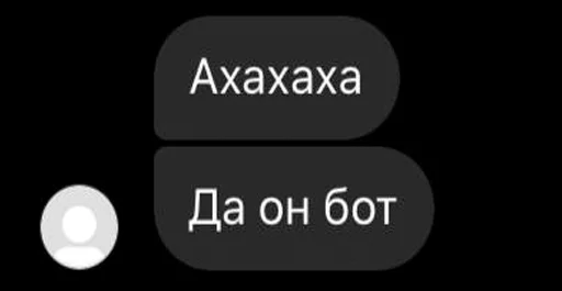 💗 Стикер «denis larl» для Telegram