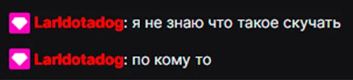 😕 Стикер «denis larl» для Telegram