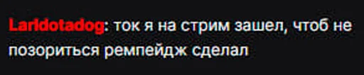 😚 Стикер «denis larl» для Telegram