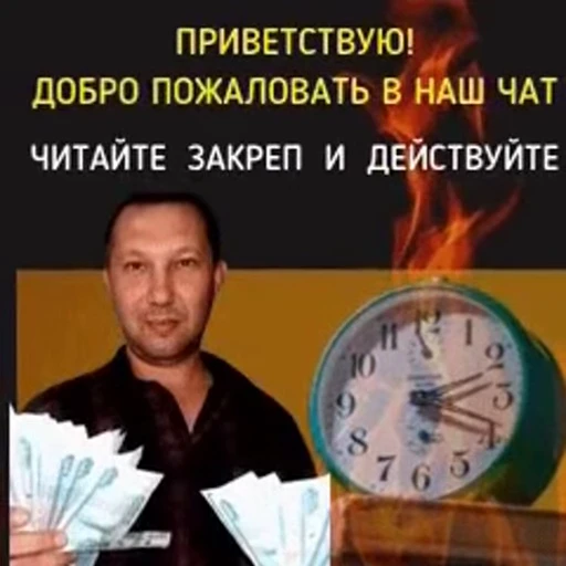 Стикерпак Действуйте для Telegram — скачать
