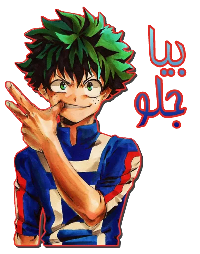 😈 Стикер «Midoriya Izuku [รקร]» для Telegram