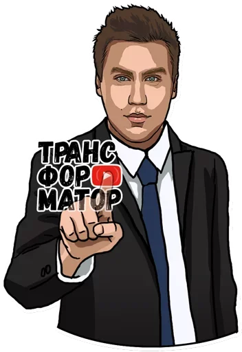 🤯 Стикер «Earn» для Telegram
