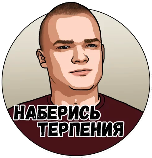 😥 Стикер «Earn» для Telegram