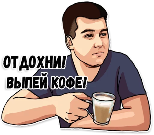😎 Стикер «Earn» для Telegram