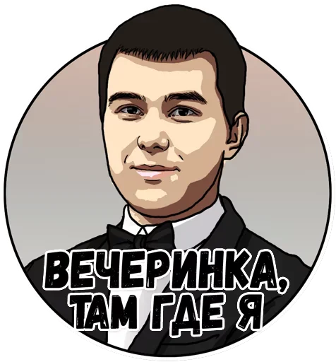 Стикерпак Earn для Telegram — скачать