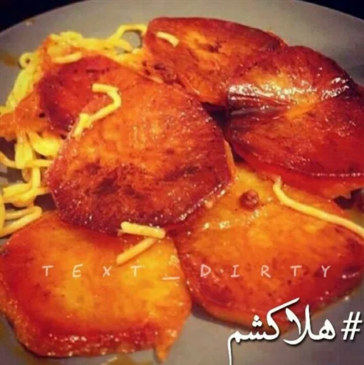 😋 Стикер «delicious» для Telegram