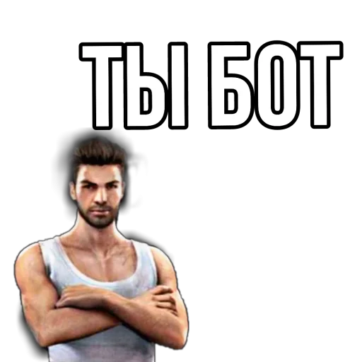 🤖 Стикер «Delikant Free Fire» для Telegram