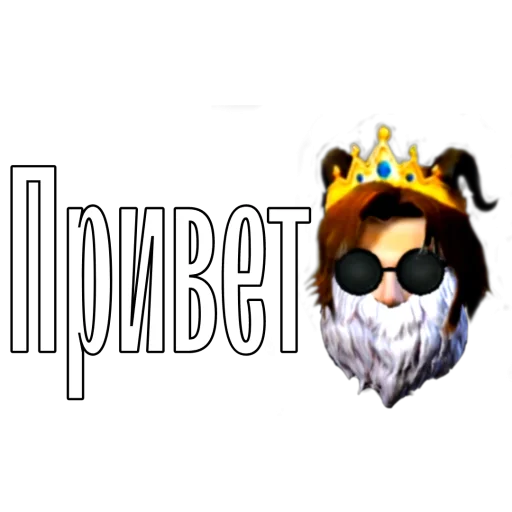 👋 Стикер «Delikant Free Fire» для Telegram