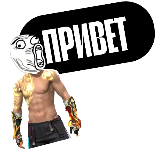 👋 Стикер «Delikant Free Fire» для Telegram