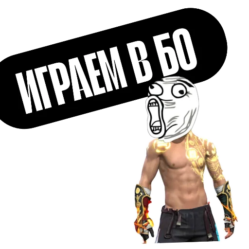 🔥 Стикер «Delikant Free Fire» для Telegram