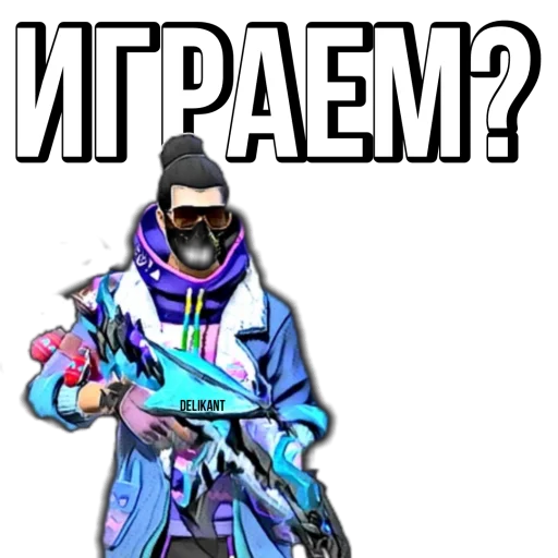 👾 Стикер «Delikant Free Fire» для Telegram