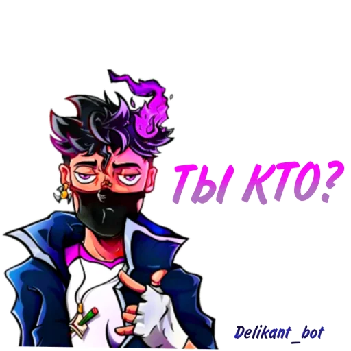 ⁉ Стикер «Delikant Free Fire» для Telegram