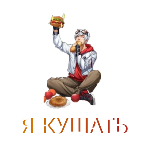 🍴 Стикер «Delikant Free Fire» для Telegram