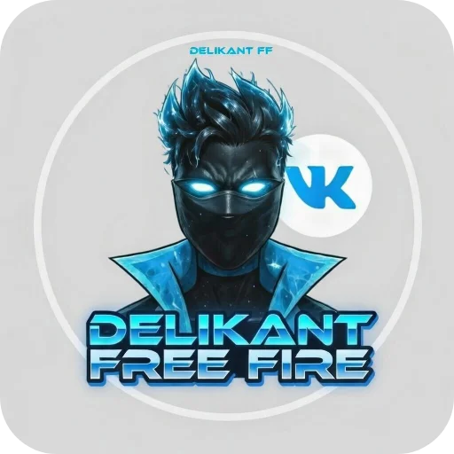 🔥 Стикер «Delikant Free Fire» для Telegram