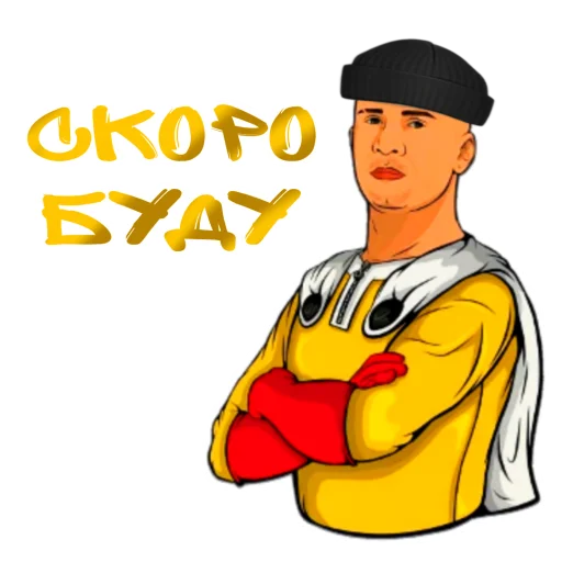 🔜 Стикер «Delikant Free Fire» для Telegram