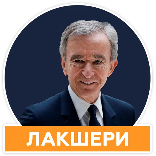 💰 Стикер «Говорят бизнесмены» для Telegram