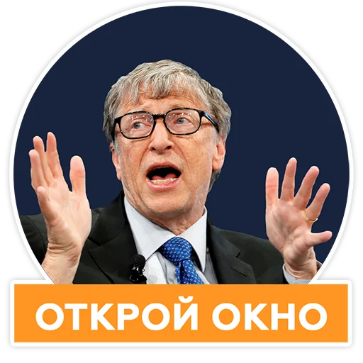 😱 Стикер «Говорят бизнесмены» для Telegram