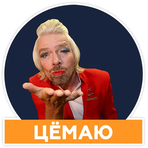 😘 Стикер «Говорят бизнесмены» для Telegram