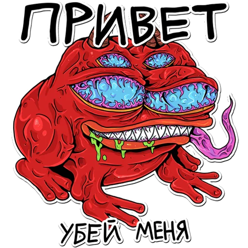 👋 Стикер «демон саня» для Telegram