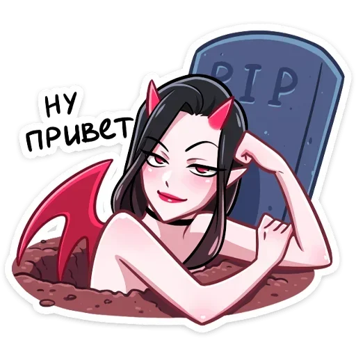 👋 Стикер «Синяя Дьяволица Даниэла» для Telegram