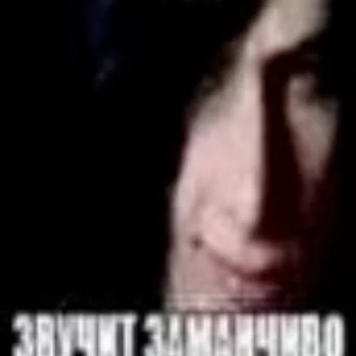 😳 Стикер «demon mojet рыгать» для Telegram