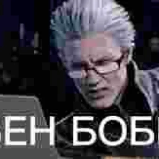 😔 Стикер «demon mojet рыгать» для Telegram