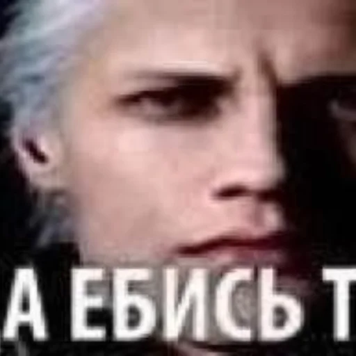 🫤 Стикер «demon mojet рыгать» для Telegram