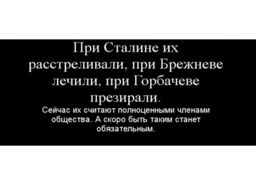 Стикерпак Демотиваторы для Telegram — скачать