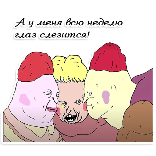 😥 Стикер «День такой (ШКЯ)» для Telegram