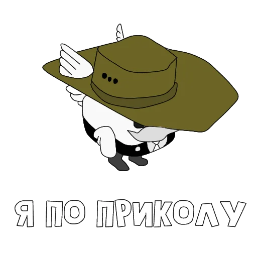 😈 Стикер «DEN19K prod.Sema» для Telegram