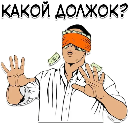 Стикерпак Moneybag для Telegram — скачать