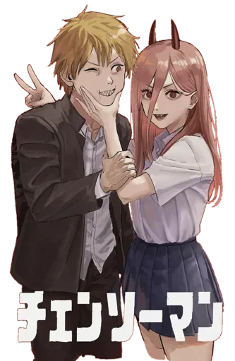 😈 Стикер «Denji Chainsaw Man» для Telegram