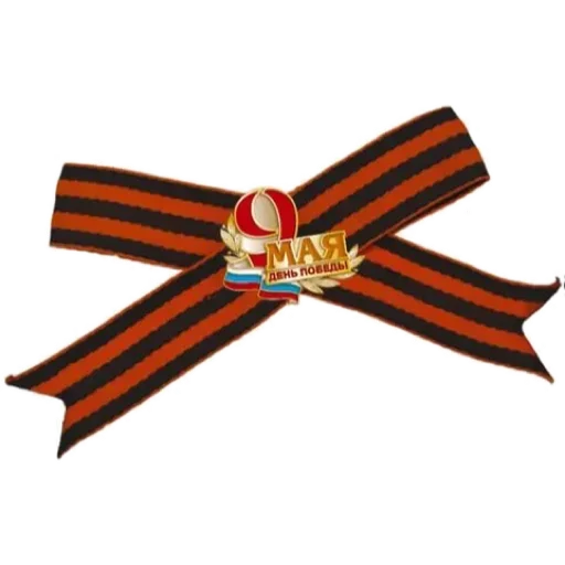 Стикерпак Victory для Telegram