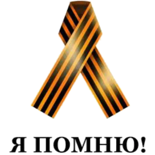 ☝️ Стикер «Victory» для Telegram