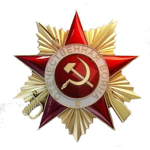 👍 Стикер «Victory» для Telegram