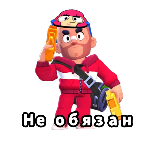 😌 Стикер «Бебра Brawl Stars» для Telegram
