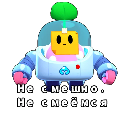 😐 Стикер «Бебра Brawl Stars» для Telegram