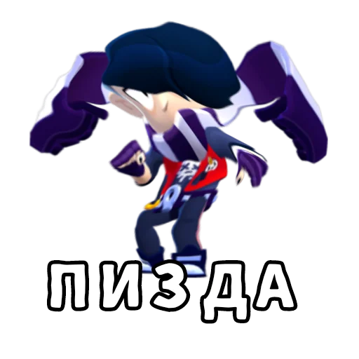 🌺 Стикер «Бебра Brawl Stars» для Telegram