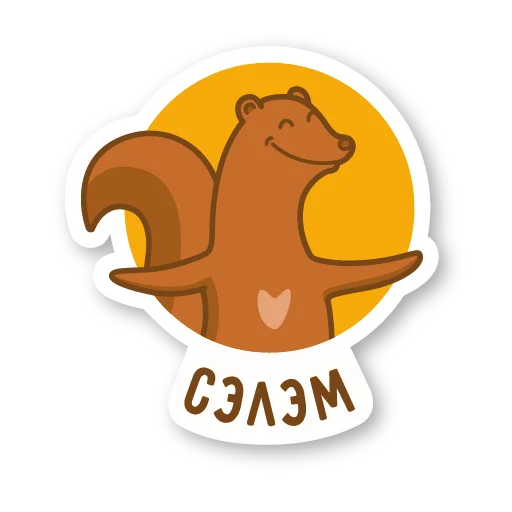 Стикерпак Дерзкая куница для Telegram — скачать