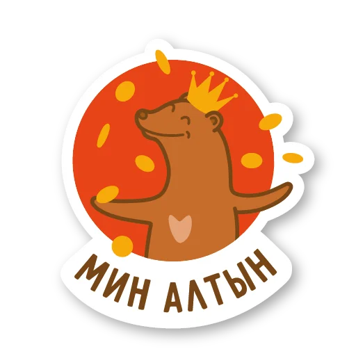 🤑 Стикер «Дерзкая куница» для Telegram