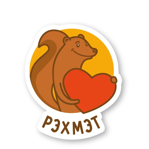 🙏 Стикер «Дерзкая куница» для Telegram