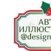 🤩 Эмодзи «Новогодняя Акварель» для Telegram